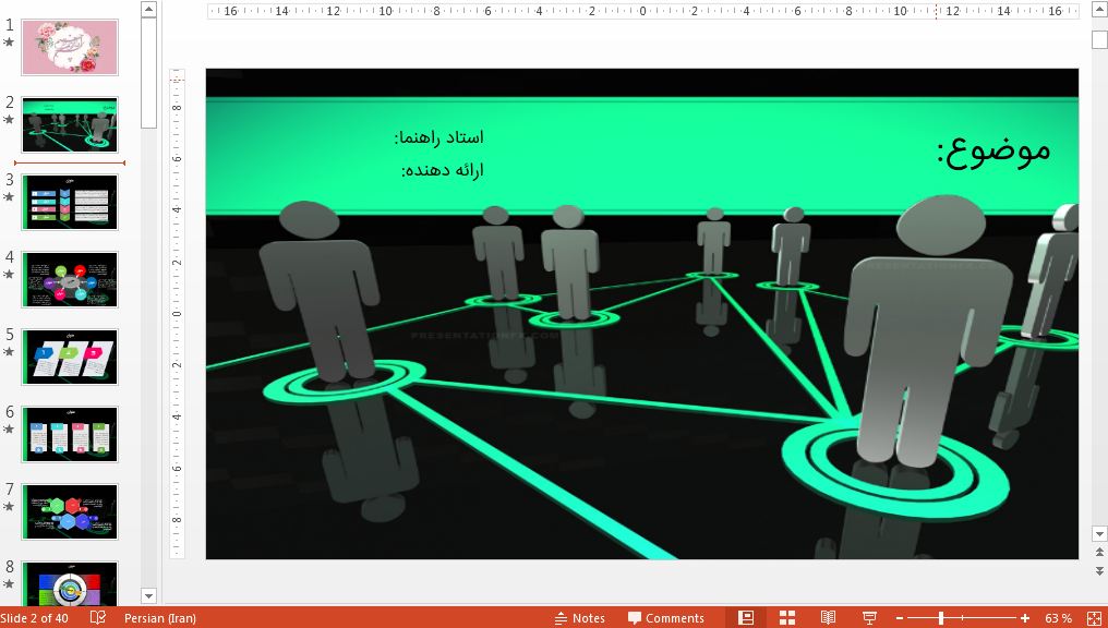دریافت قالب پاورپوینت شیک بازاریابی