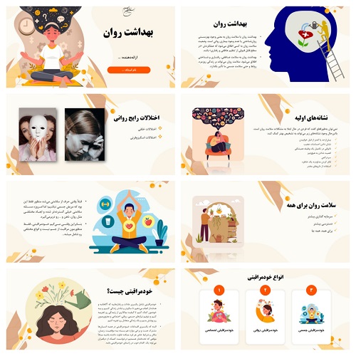 دریافت پاورپوینت بهداشت روان