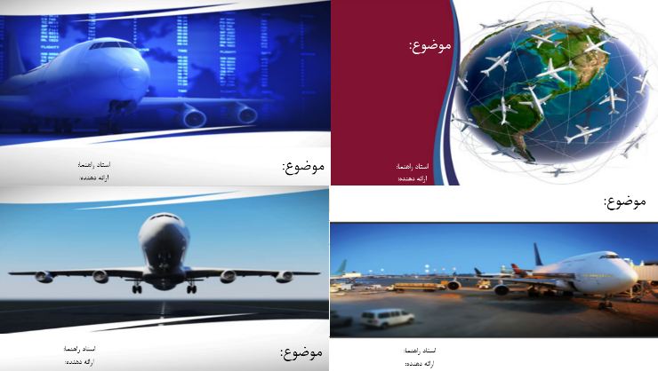 دریافت قالب پاورپوینت آماده زیبا هواپیما