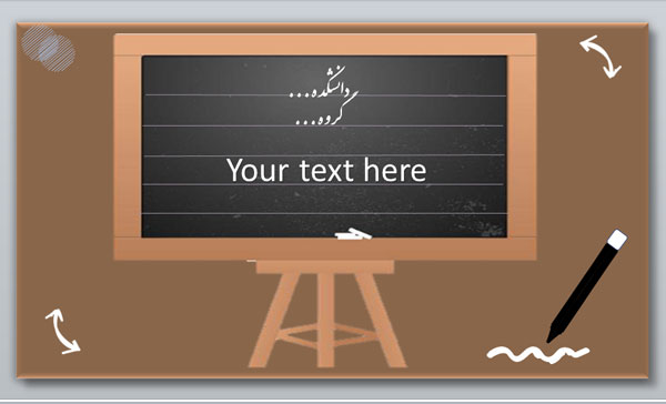 دریافت قالب پاورپوینت کلاس درس