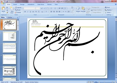 دریافت پاورپوینت لجستیک معکوس