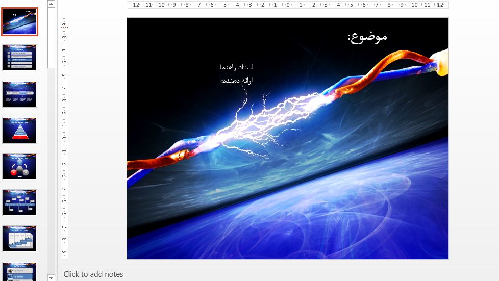 دریافت قالب پاورپوینت آماده الکتریسیته