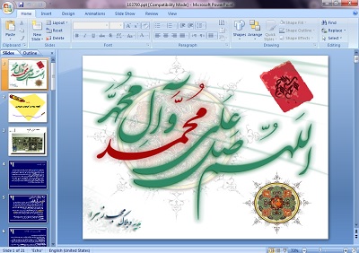 دریافت پاورپوینت گرافیک رایانه ای کم کردن حجم تصویر