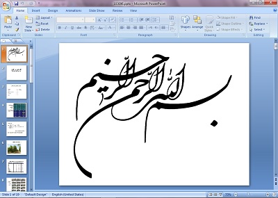 دریافت پاورپوینت گل دهی گردو