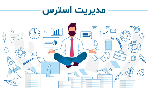 دریافت پاورپوینت مدیریت استرس (اضطراب)