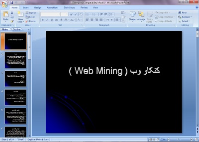 دریافت پاورپوینت کنکاو وب (Web Mining)