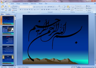 دریافت پاورپوینت کنترل عفونت (جزوه آموزشی کنترل عفونت بیمارستانی)