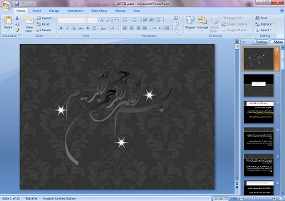 دریافت پاورپوینت لزوم برنامه ریزی اوقات فراغت و اصول و مبانی آن