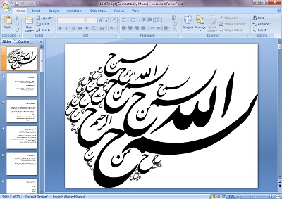 دریافت پاورپوینت کنترل موجودی