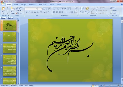 دریافت پاورپوینت کوبیاکس (روش سبک کردن سقف بتنی که بتن اضافه و بیفایده رو حذف میکند)