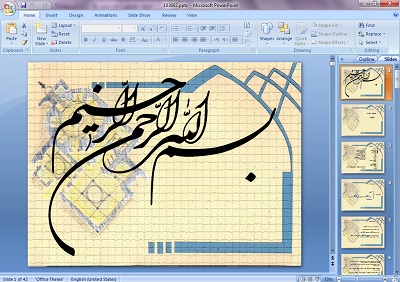 دریافت پاورپوینت معماری گرمابه