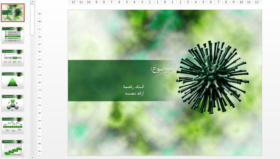 دریافت قالب پاورپوینت آماده درباره کرونا ویروس