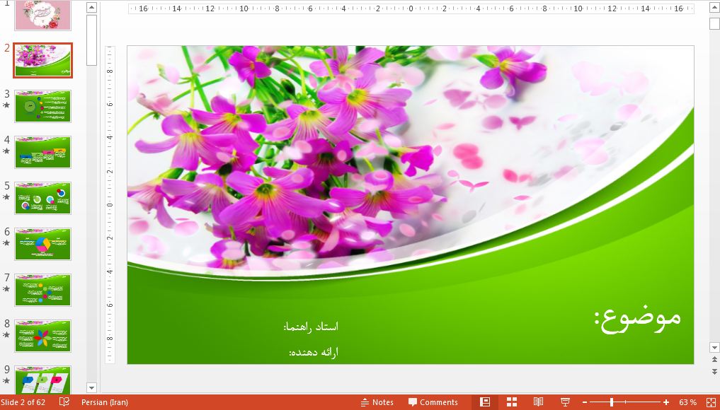 دریافت زیباترین قالب پاورپوینت گل صورتی