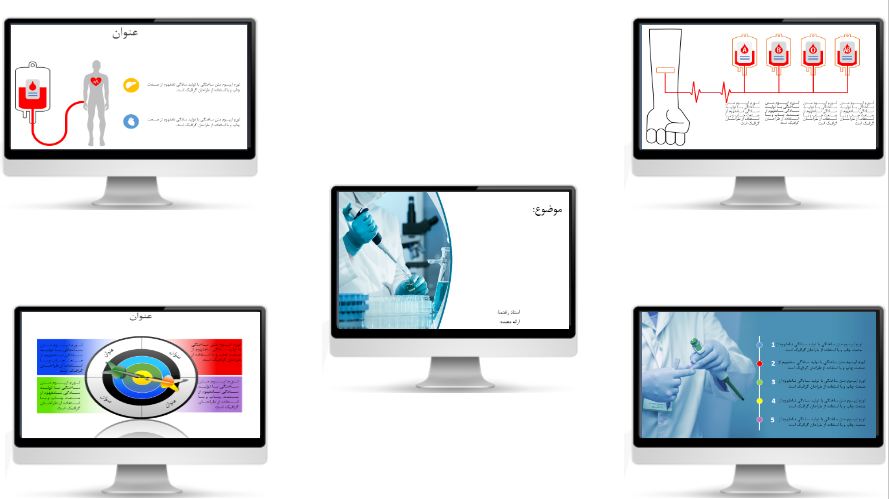 دریافت قالب پاورپوینت شیک علوم آزمایشگاهی