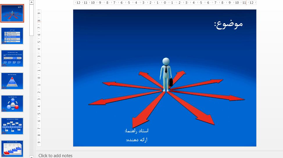 دریافت قالب پاورپوینت آماده انتخاب