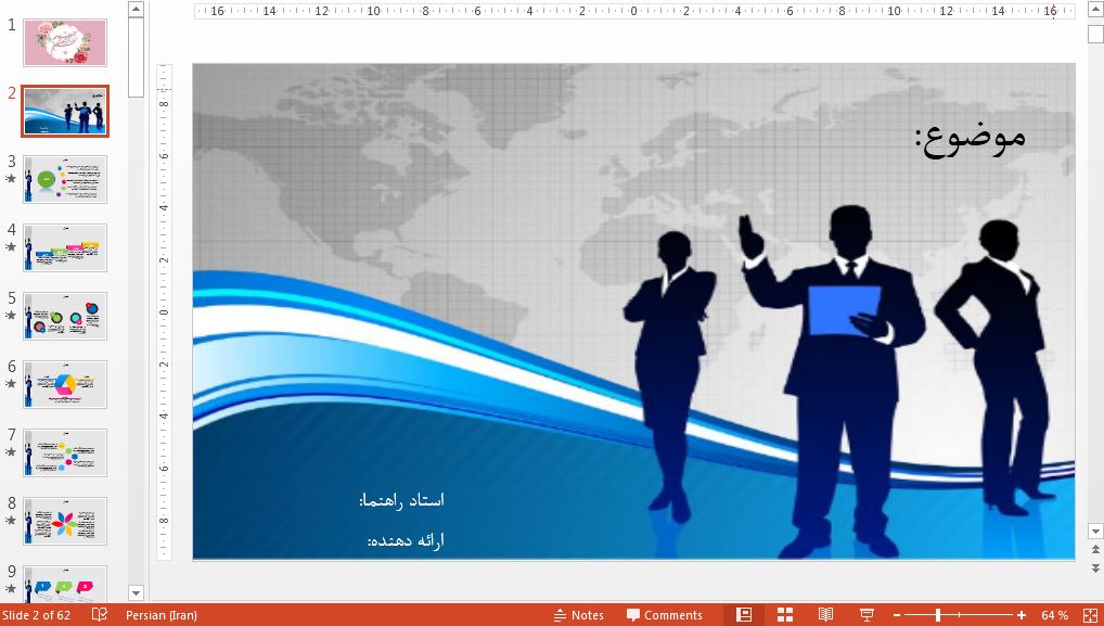 دریافت زیباترین قالب پاورپوینت حرفه ای مدیریت